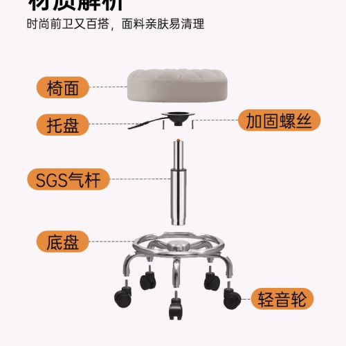 美容凳子滑輪理髮店椅美容院大工凳升降轉椅圓凳美髮美甲椅子 美容凳子滑輪理髮店椅美容院大工凳升降轉椅圓凳美髮美甲椅子