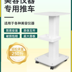 桌上型美容儀器小推車美容院可移動小氣泡水光儀器放置物的架子