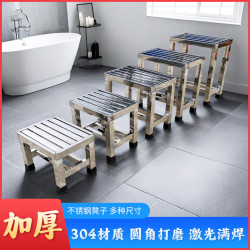 304不鏽鋼矮凳子浴室防水家用摘菜耐用老年人防滑洗澡小板凳