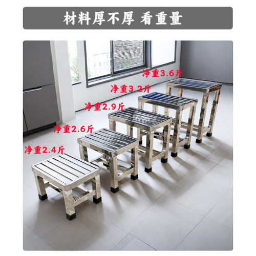 304不鏽鋼矮凳子浴室防水家用摘菜耐用老年人防滑洗澡小板凳 304不鏽鋼矮凳子浴室防水家用摘菜耐用老年人防滑洗澡小板凳