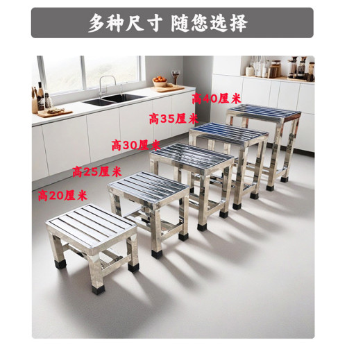 304不鏽鋼矮凳子浴室防水家用摘菜耐用老年人防滑洗澡小板凳 304不鏽鋼矮凳子浴室防水家用摘菜耐用老年人防滑洗澡小板凳
