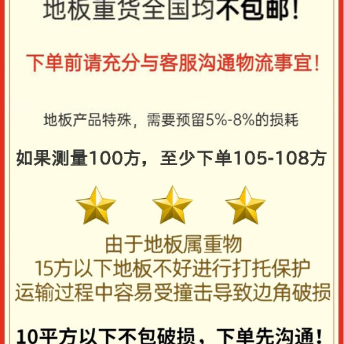 spc鎖扣地板石晶卡扣式石塑地板耐磨防水酒店6mm8mm4mm仿木紋wpc spc鎖扣地板石晶卡扣式石塑地板耐磨防水酒店6mm8mm4mm仿木紋wpc
