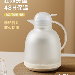 保溫壺家用大容量暖水壺熱水瓶宿舍2024新款開水保溫瓶結婚
