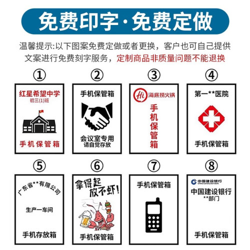 鋁合金手機保管箱學生員工會議管理手機存放櫃帶鎖電話儲存收納盒