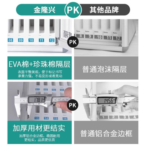 鋁合金手機保管箱學生員工會議管理手機存放櫃帶鎖電話儲存收納盒