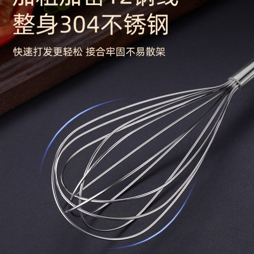 304不鏽鋼手動打蛋器加粗家用烘焙攪拌器打髮奶油打雞蛋器 304不鏽鋼手動打蛋器加粗家用烘焙攪拌器打髮奶油打雞蛋器