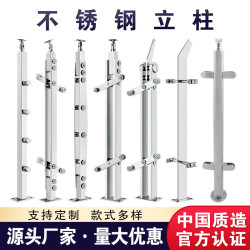 不鏽鋼立柱/樓梯扶手/玻璃樓梯立柱商場工程橋梁護欄大刀片欄桿