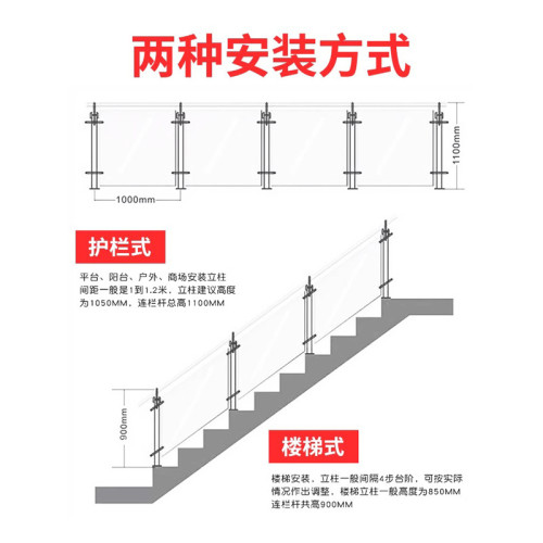 不鏽鋼立柱/樓梯扶手/玻璃樓梯立柱商場工程橋梁護欄大刀片欄桿 不鏽鋼立柱/樓梯扶手/玻璃樓梯立柱商場工程橋梁護欄大刀片欄桿