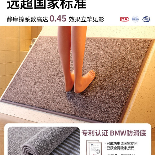 【防滑】浴室防滑墊吸水速乾衛生間地墊地毯衛浴厠所進門腳墊 【防滑】浴室防滑墊吸水速乾衛生間地墊地毯衛浴厠所進門腳墊