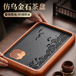 茶盤2025新款家用乾泡台泡茶瀝水盤功夫茶具小型茶托盤茶海小茶台