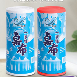 一次性桌布長方形加厚正圓餐布防水透明膜塑膠薄膜台布紅白色家用