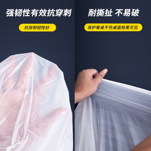 一次性桌布長方形加厚正圓餐布防水透明膜塑膠薄膜台布紅白色家用 一次性桌布長方形加厚正圓餐布防水透明膜塑膠薄膜台布紅白色家用