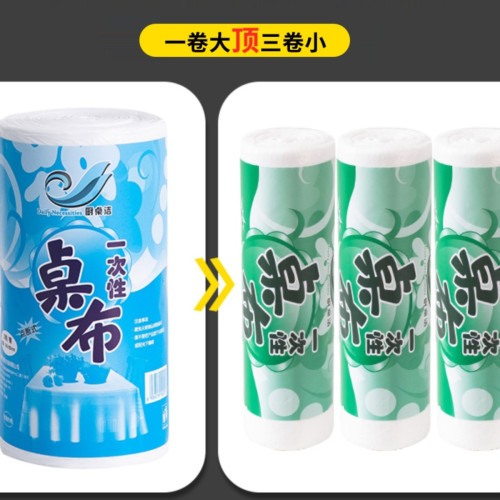 一次性桌布長方形加厚正圓餐布防水透明膜塑膠薄膜台布紅白色家用 一次性桌布長方形加厚正圓餐布防水透明膜塑膠薄膜台布紅白色家用