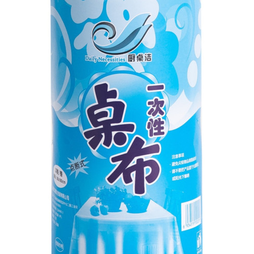 一次性桌布長方形加厚正圓餐布防水透明膜塑膠薄膜台布紅白色家用 一次性桌布長方形加厚正圓餐布防水透明膜塑膠薄膜台布紅白色家用