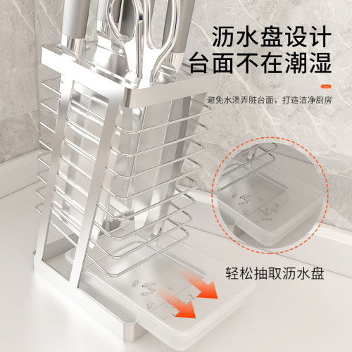 304不鏽鋼廚房刀架菜刀架置物架家用瀝水台面放菜刀具刀座收納架 304不鏽鋼廚房刀架菜刀架置物架家用瀝水台面放菜刀具刀座收納架