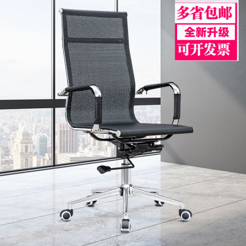 辦公椅電腦椅子固定扶手弓形會議椅職員椅升降轉椅家用透氣網布椅 辦公椅電腦椅子固定扶手弓形會議椅職員椅升降轉椅家用透氣網布椅