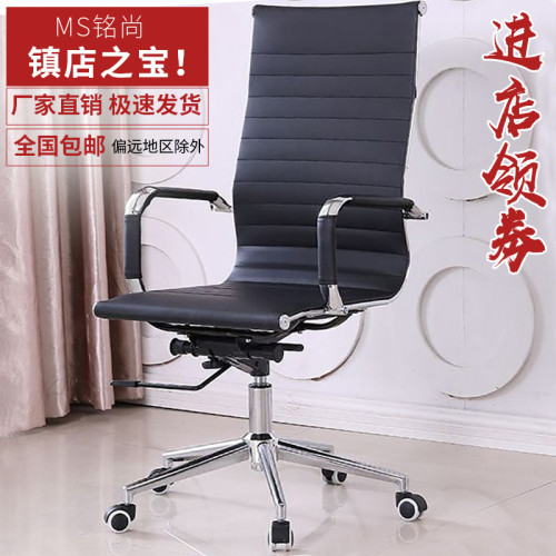 辦公椅電腦椅子固定扶手弓形會議椅職員椅升降轉椅家用透氣網布椅 辦公椅電腦椅子固定扶手弓形會議椅職員椅升降轉椅家用透氣網布椅