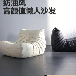 毛毛蟲懶人沙發可躺可睡網紅奶油風榻榻米臥室陽台單人客廳休閒椅