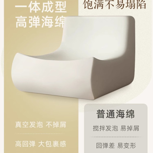 毛毛蟲懶人沙發可躺可睡網紅奶油風榻榻米臥室陽台單人客廳休閒椅 毛毛蟲懶人沙發可躺可睡網紅奶油風榻榻米臥室陽台單人客廳休閒椅