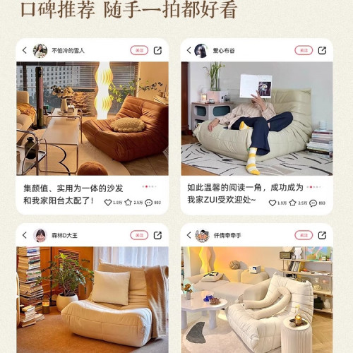 毛毛蟲懶人沙發可躺可睡網紅奶油風榻榻米臥室陽台單人客廳休閒椅 毛毛蟲懶人沙發可躺可睡網紅奶油風榻榻米臥室陽台單人客廳休閒椅