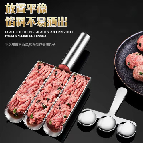 不鏽鋼肉製作器家用炸子擠肉新款蝦滑模具肉勺工具 不鏽鋼肉製作器家用炸子擠肉新款蝦滑模具肉勺工具