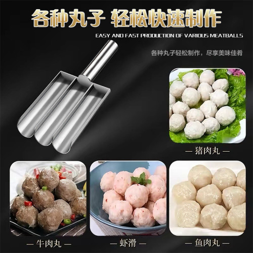 不鏽鋼肉製作器家用炸子擠肉新款蝦滑模具肉勺工具 不鏽鋼肉製作器家用炸子擠肉新款蝦滑模具肉勺工具