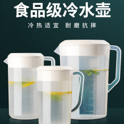 量壺pc涼水壺塑膠商用奶茶壺家用耐高溫冷水壺奶茶店泡茶桶大容量