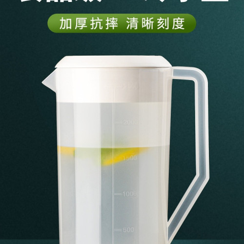 量壺pc涼水壺塑膠商用奶茶壺家用耐高溫冷水壺奶茶店泡茶桶大容量 量壺pc涼水壺塑膠商用奶茶壺家用耐高溫冷水壺奶茶店泡茶桶大容量