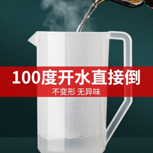 量壺pc涼水壺塑膠商用奶茶壺家用耐高溫冷水壺奶茶店泡茶桶大容量 量壺pc涼水壺塑膠商用奶茶壺家用耐高溫冷水壺奶茶店泡茶桶大容量