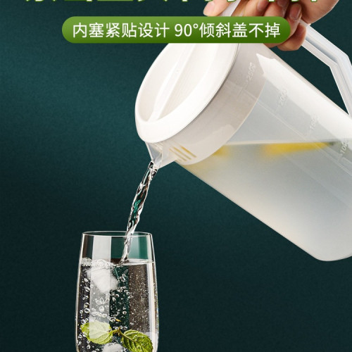 量壺pc涼水壺塑膠商用奶茶壺家用耐高溫冷水壺奶茶店泡茶桶大容量 量壺pc涼水壺塑膠商用奶茶壺家用耐高溫冷水壺奶茶店泡茶桶大容量