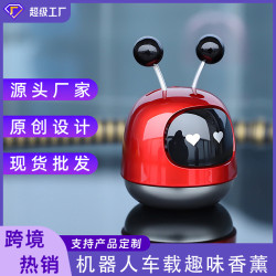 新款車用香燻汽車機器人香燻擺件持久淡香除異味汽車高檔車內擺件