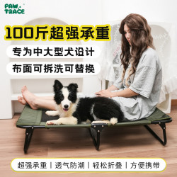 狗床夏季拆洗狗狗寵物床新款鐵架可折曡行軍床寵物窩