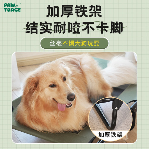 狗床夏季拆洗狗狗寵物床新款鐵架可折曡行軍床寵物窩 狗床夏季拆洗狗狗寵物床新款鐵架可折曡行軍床寵物窩