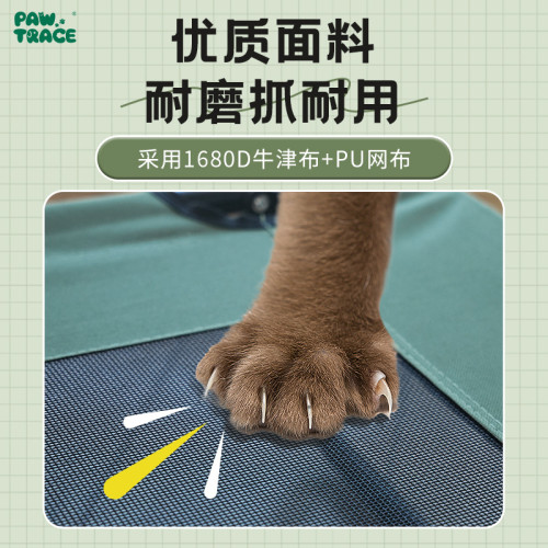 狗床夏季拆洗狗狗寵物床新款鐵架可折曡行軍床寵物窩 狗床夏季拆洗狗狗寵物床新款鐵架可折曡行軍床寵物窩