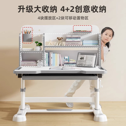 2025新款兒童學習桌小學生家用寫字書桌小孩專用桌子升降桌椅套裝 2025新款兒童學習桌小學生家用寫字書桌小孩專用桌子升降桌椅套裝