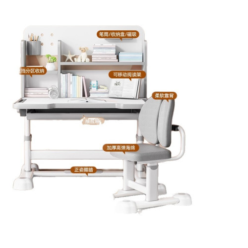 2025新款兒童學習桌小學生家用寫字書桌小孩專用桌子升降桌椅套裝 2025新款兒童學習桌小學生家用寫字書桌小孩專用桌子升降桌椅套裝