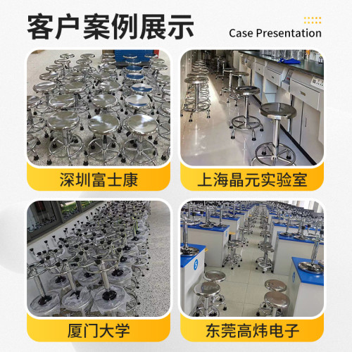 不鏽鋼凳子升降轉椅子無塵車間防靜電椅子實騐室圓凳食品廠酒吧椅 不鏽鋼凳子升降轉椅子無塵車間防靜電椅子實騐室圓凳食品廠酒吧椅