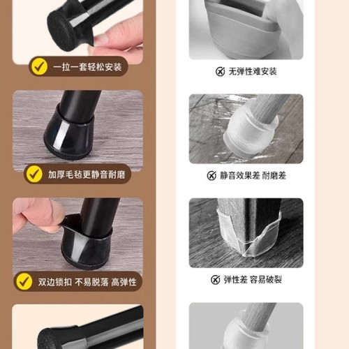 椅子靜音腳墊加厚耐磨餐桌腳套桌腳保護套桌腿凳子矽膠套椅子腳套 椅子靜音腳墊加厚耐磨餐桌腳套桌腳保護套桌腿凳子矽膠套椅子腳套
