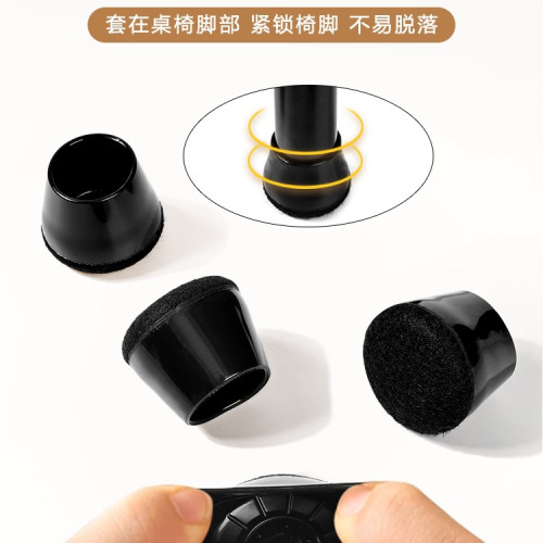 椅子靜音腳墊加厚耐磨餐桌腳套桌腳保護套桌腿凳子矽膠套椅子腳套 椅子靜音腳墊加厚耐磨餐桌腳套桌腳保護套桌腿凳子矽膠套椅子腳套