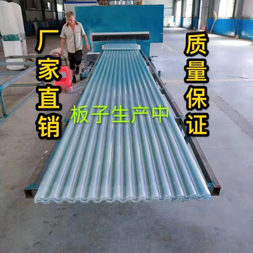 小波浪採光瓦透明瓦玻璃鋼瓦玻璃纖維瓦雨棚陽光瓦彩鋼瓦樹脂瓦