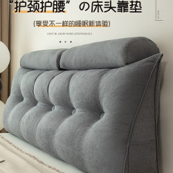 床頭靠墊軟包榻榻米2025新款臥室防撞靠枕護腰墊可拆洗床上大靠背