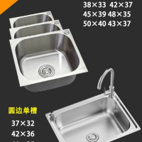 廚房水槽洗菜盆單槽不鏽鋼304洗碗槽洗菜池水池家用小加厚單盆大