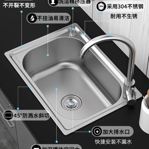 廚房水槽洗菜盆單槽不鏽鋼304洗碗槽洗菜池水池家用小加厚單盆大 廚房水槽洗菜盆單槽不鏽鋼304洗碗槽洗菜池水池家用小加厚單盆大