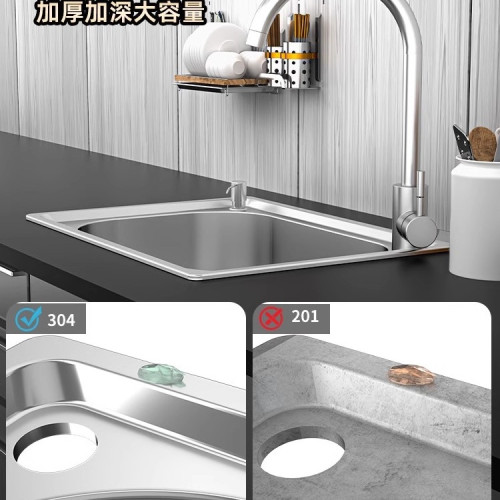 廚房水槽洗菜盆單槽不鏽鋼304洗碗槽洗菜池水池家用小加厚單盆大 廚房水槽洗菜盆單槽不鏽鋼304洗碗槽洗菜池水池家用小加厚單盆大