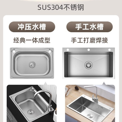 廚房水槽洗菜盆單槽不鏽鋼304洗碗槽洗菜池水池家用小加厚單盆大 廚房水槽洗菜盆單槽不鏽鋼304洗碗槽洗菜池水池家用小加厚單盆大