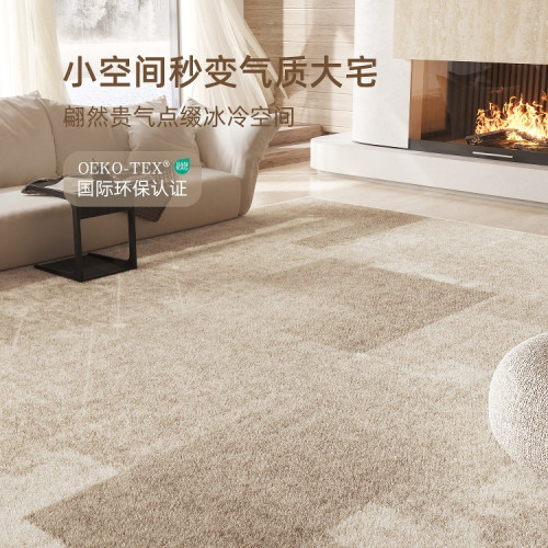 地毯客廳2025新款免洗可擦沙發地墊家用輕奢感臥室床邊毯天津 地毯客廳2025新款免洗可擦沙發地墊家用輕奢感臥室床邊毯天津