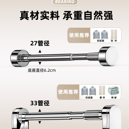 免打孔伸縮桿陽台窗簾撐桿不鏽鋼管子晾衣桿防風固定單個裝晾衣架 免打孔伸縮桿陽台窗簾撐桿不鏽鋼管子晾衣桿防風固定單個裝晾衣架