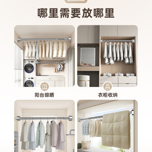 免打孔伸縮桿陽台窗簾撐桿不鏽鋼管子晾衣桿防風固定單個裝晾衣架 免打孔伸縮桿陽台窗簾撐桿不鏽鋼管子晾衣桿防風固定單個裝晾衣架