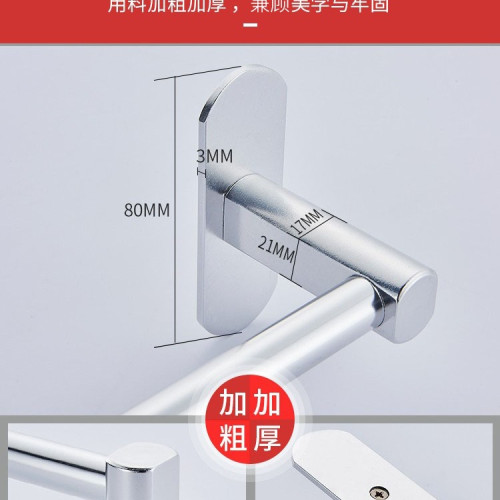 免打孔毛巾架衛生間浴巾架掛鉤浴室掛架單桿毛巾桿厠所壁掛置物架 免打孔毛巾架衛生間浴巾架掛鉤浴室掛架單桿毛巾桿厠所壁掛置物架