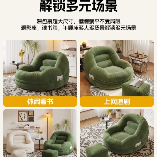 懶人沙發可躺可睡單人窩窩小榻榻米座椅豆袋人類狗窩臥室讀書躺椅 懶人沙發可躺可睡單人窩窩小榻榻米座椅豆袋人類狗窩臥室讀書躺椅
